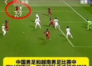 开云体育-扬眉吐气！中国女足冲刺破局！