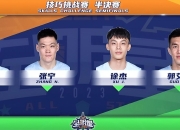 开云体育官方网站-关于英德队伍一路领先，成功晋级半决赛的信息