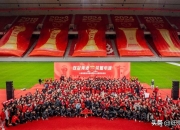 开云体育app-国内球队参赛备受期待，称霸国际赛场的简单介绍