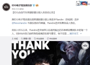 开云官方app入口-BRO血洗DRX，Viper完成帽子戏法的简单介绍