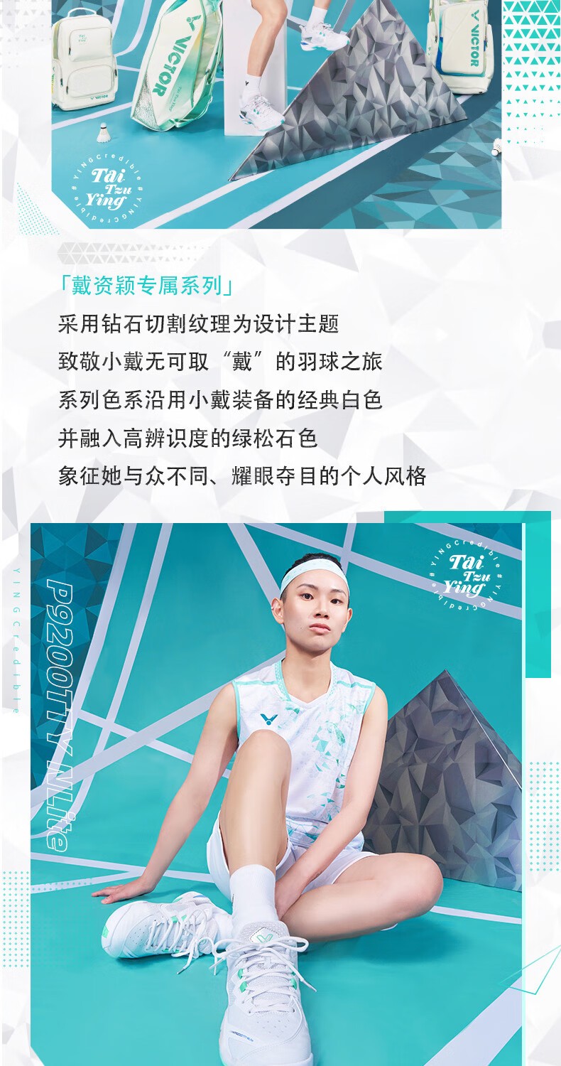 关于印尼羽毛球队翻盘中国羽毛球队,戴资颖完成帽子戏法的信息 关于印尼羽毛球队翻盘中国羽毛球队,戴资颖完成帽子戏法的信息