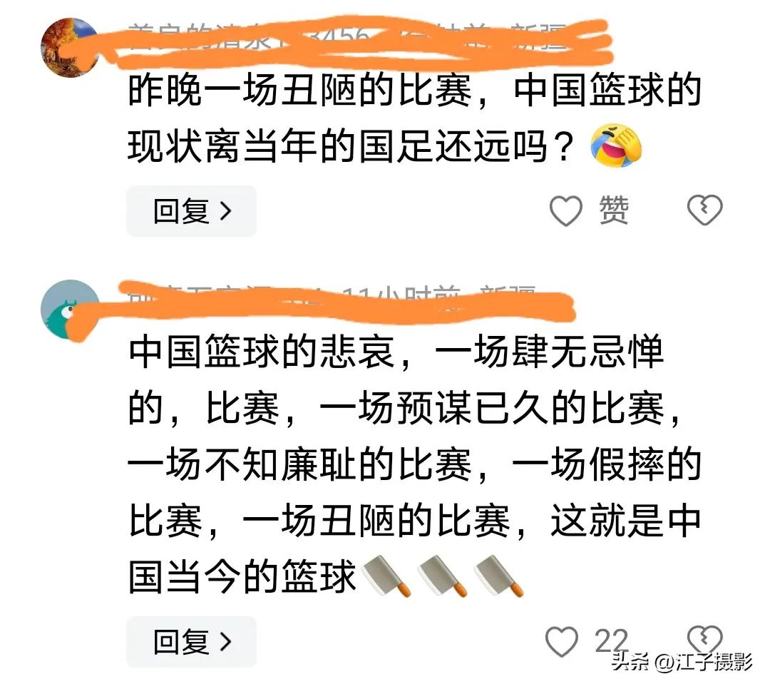 关于CBA联赛裁判公布新规则，力求公平公正的信息