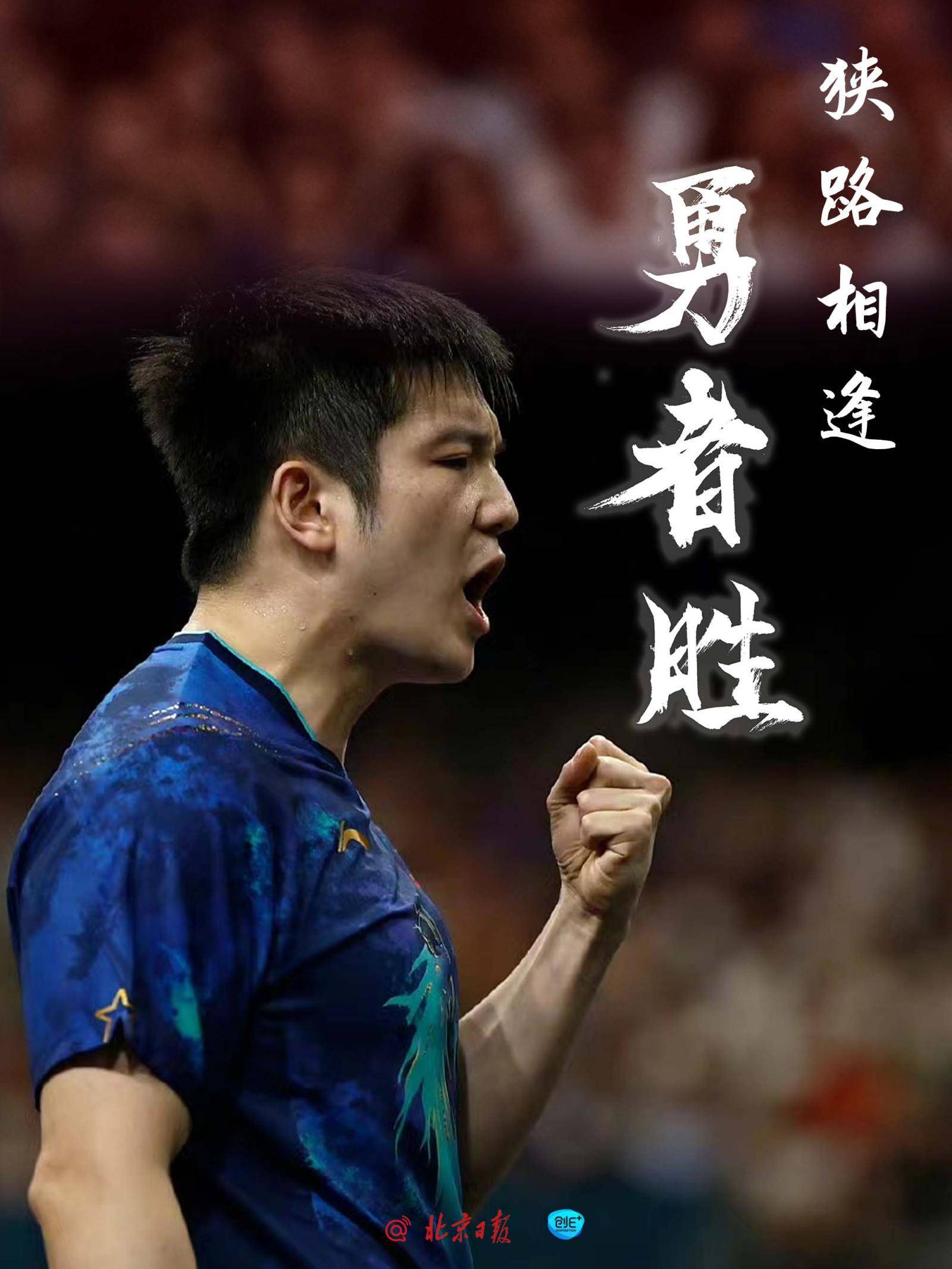 包含决胜关头实力出众,选手勇夺金牌的词条 包含决胜关头实力出众,选手勇夺金牌的词条