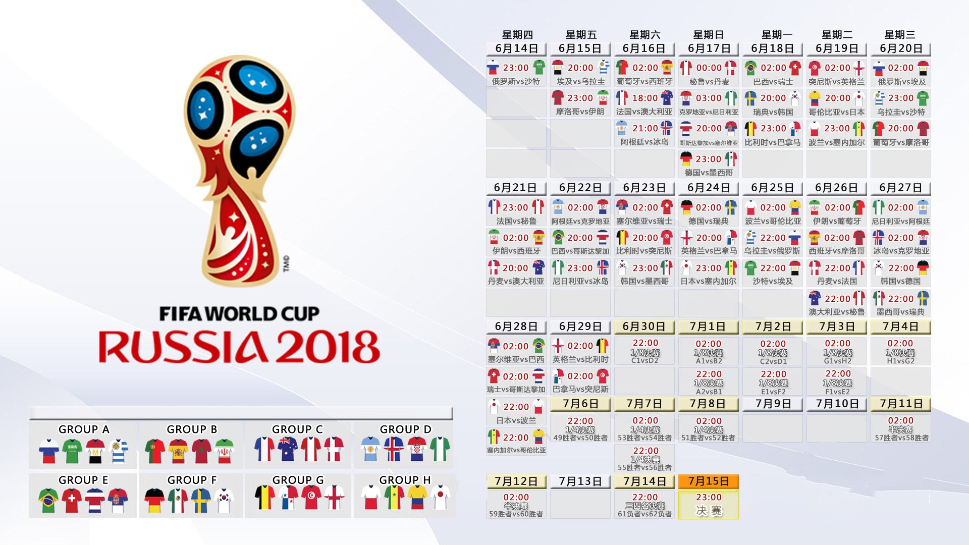 沙漠风暴席卷绿茵，2026世界杯G组，阿联酋如何用闪电反击碾压墨西哥，哈基米致命一击封神